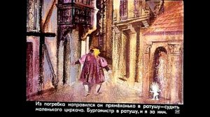 Диафильм Софья Прокофьева - Веснушка и маленький канатоходец 1980