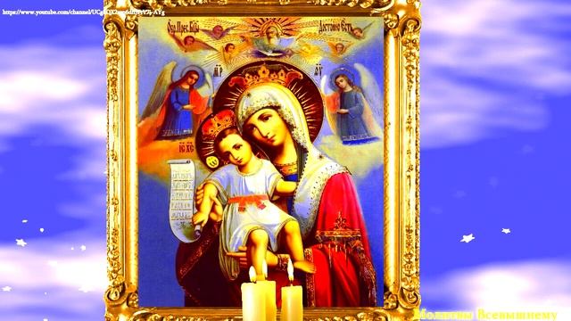 Сильная молитва мамы о дочери. Мощный родительский оберег смотреть онлайн