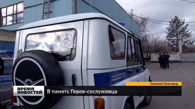 Акция "Работайте, братья!" в Нижегородской области смотреть онлайн