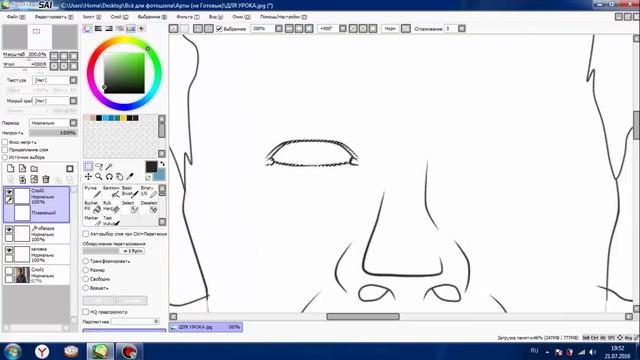 Speed Art. Как нарисовать чб арт мышкой? смотреть онлайн