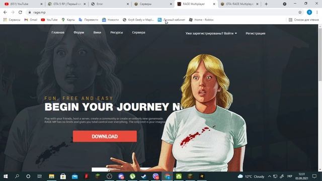 как играть в гта 5 онлайн на пиратке смотреть онлайн