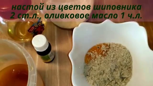 СУПЕР МАСКА ДЛЯ ЛИЦА - ОМОЛОЖЕНИЕ ДО 9=10 ЛЕТ!!! УПРУГАЯ, ЭЛАСТИЧНАЯ, БАРХАТНАЯ КОЖА!!! смотреть онлайн