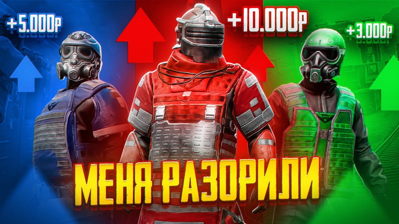 БЕСПЛАТНЫЕ ЮСИ ЗА ЛУТ В ПУБГ МОБАЙЛ! UC ЗА ЛУТ В PUBG MOBILE! ПОДПИСЧИКИ ЗАРАБАТЫВАЮТ ЮСИ ПУБГМ! смотреть онлайн