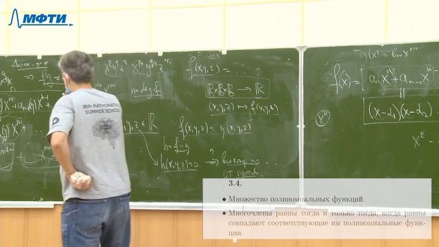 Аналитическая геометрия, Кожевников П. А., 29.09.2021. Лекция 5. смотреть онлайн