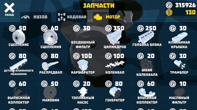 Восстановление Жиги после ПЕРЕКУПОВ... Ретро Гараж смотреть онлайн