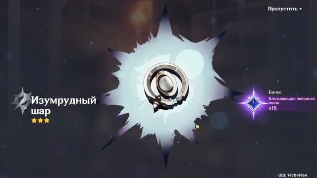 ТАРТАЛЬЯ просто ХОТЕЛ МЕНЯ в игре GENSHIN IMPACT... смотреть онлайн