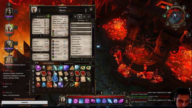 😈Одна из лучших.Divinity: Original Sin😈Заказ музыки смотреть онлайн
