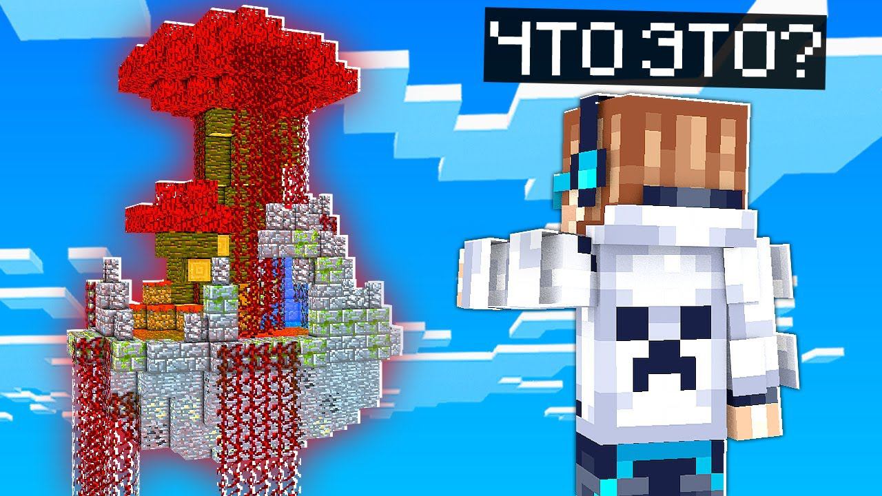 Lp. МАЙНКРАФТ, НО С НОВЫМ ОСТРОВОМ SkyBlock RPG [Остров РПГ] #11 смотреть онлайн