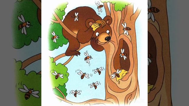 Мишка-воришка. М. Метелëв. Аудиосказка для детей. смотреть онлайн