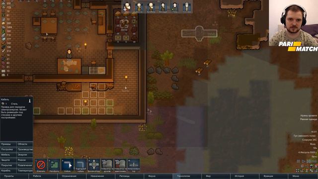 Терентий и Банда в RimWorld #3 смотреть онлайн