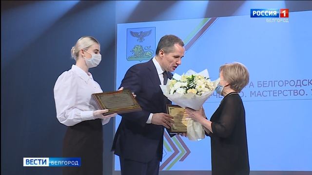 Работники культуры отмечают профессиональный праздник смотреть онлайн