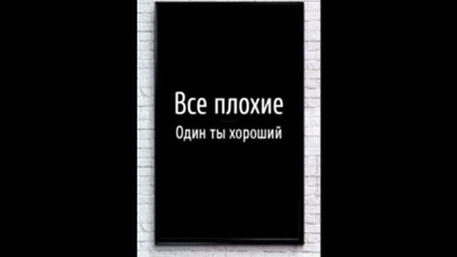 ВСЕ СВОЛОЧИ, Все НЕ хорошие !!!! смотреть онлайн