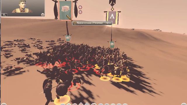 Oathsworn vs Royal Spartans. Total War. Rome 2. Rome II смотреть онлайн