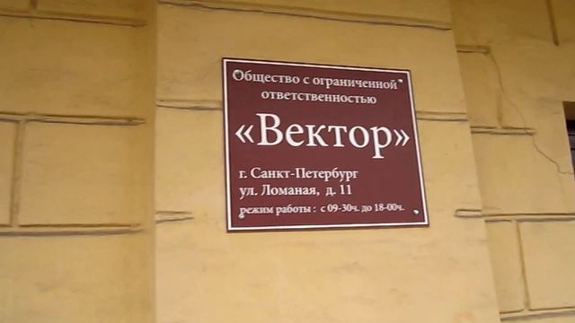 Где купить натуральную кожу в Санкт-Петербурге? Огромный выбор кожи! смотреть онлайн
