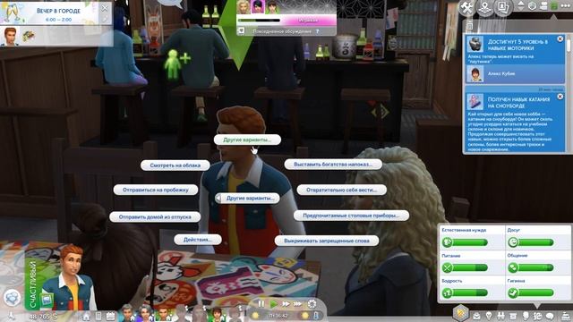 Компактная Династия Кубик The Sims 4 67 Романтика на горе Комареби