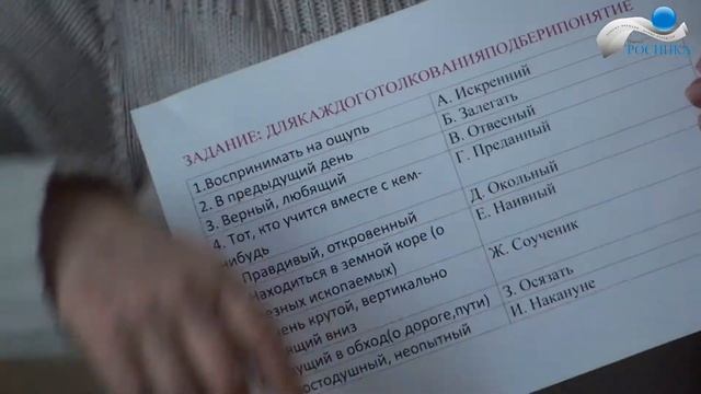 Круглый стол «Великие лингвисты России» смотреть онлайн