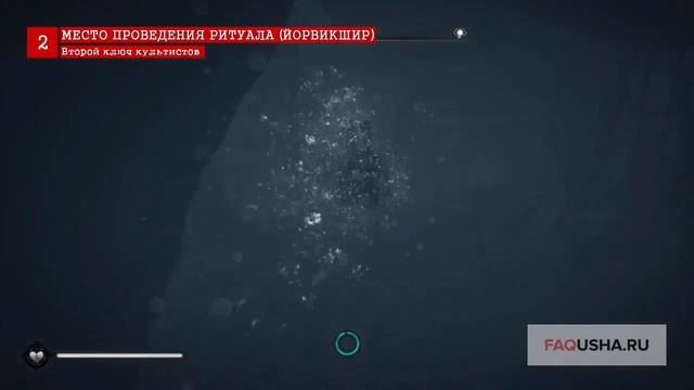 Assassin's Creed Valhalla: три ключа от сундука культистов в Йорвике смотреть онлайн