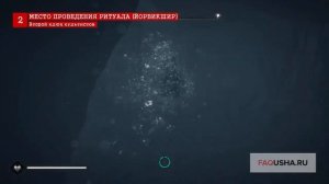 Assassin's Creed Valhalla: три ключа от сундука культистов в Йорвике