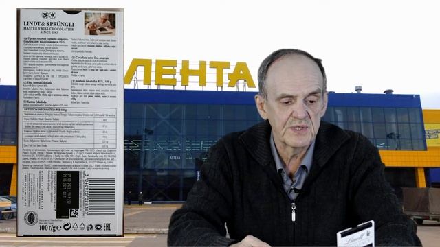 Шоколад 100% (распаковка и дегустация)