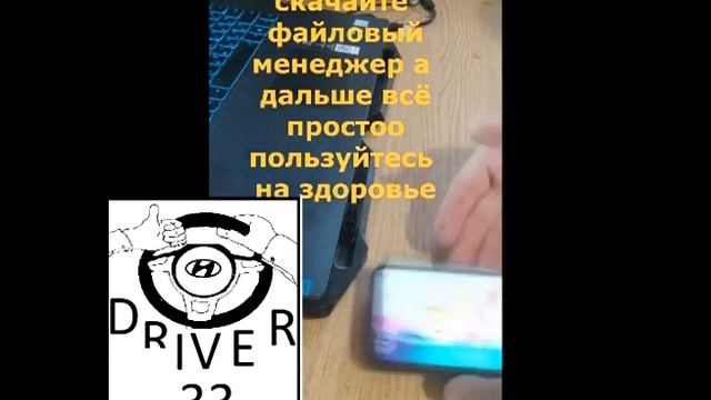 карт ридер уневирсальный usb micro usb смотреть онлайн