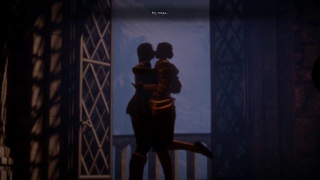 Dragon Age: Inquisition — Жозефина, роман. Часть 1. Начало смотреть онлайн