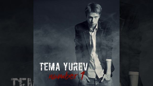 Как тебе объяснить смотреть онлайн