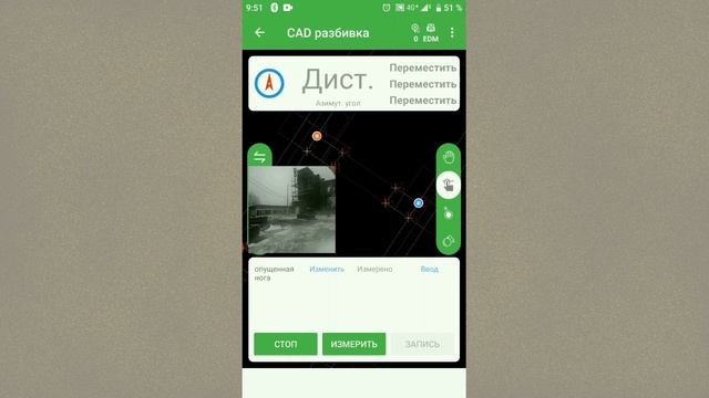 Как работать тахеометром? Проверка опалубки. Surveyor App смотреть онлайн