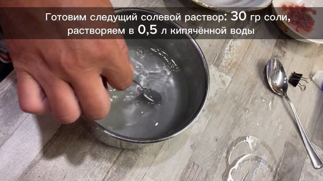 Засолка рыбы и икры в домашних условиях