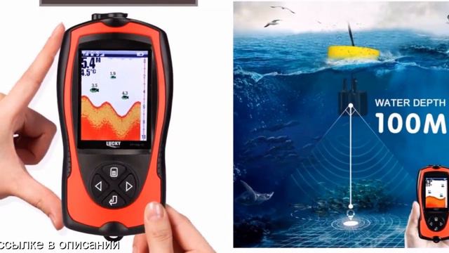 Aliexpress купить эхолот смотреть онлайн