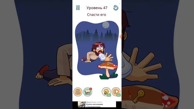 сотри и найдёшь секрет смотреть онлайн