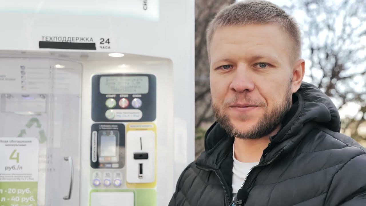 Алексей рассказывает про важную опцию в водоматах Живая Вода: минерализованная вода смотреть онлайн
