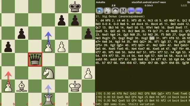 Stockfish 15 NNUE & Human Vs Stockfish 15 Crazy Chess