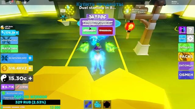 ⚡Я ГЛУХОЙ⚡РАЗДАЧА ZX-LEGEHD НОВЫХ ПЕТОВ В ?X5000 STATS? В Ninja Legends #22 смотреть онлайн