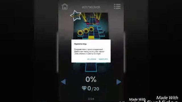 ROllNG SKY 1-aя часть🔴//Руся Маруся. смотреть онлайн