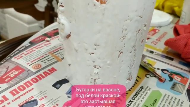 Вазон для.......