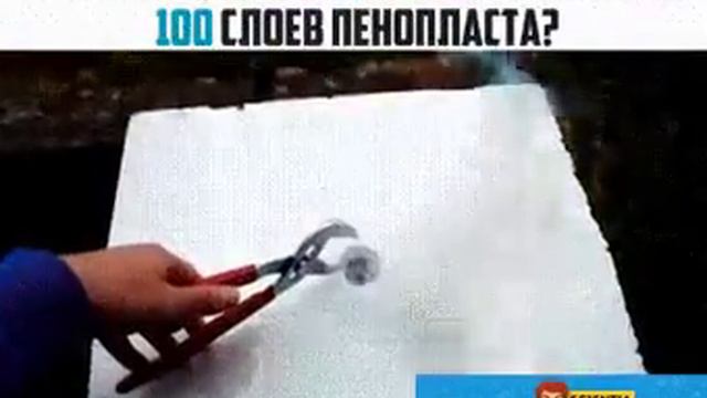 Что будет,если гиря 24 кг упадет на батут и еще осталные интересные видео смотреть онлайн