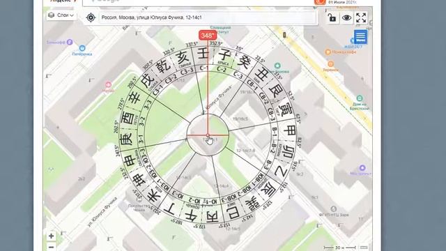 1.2. Определение сторон света смотреть онлайн