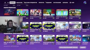 КАК ПОИГРАТЬ СОЛО ТУРНИР / КАК ЗАЙТИ НА ТУРНИР В ФОРТНАЙТ / КАК УЧАСТВОВАТЬ В ТУРНИРАХ ФОРТНАЙТ