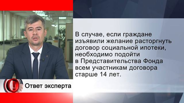Вопрос эксперту - ГЖФ 5 смотреть онлайн