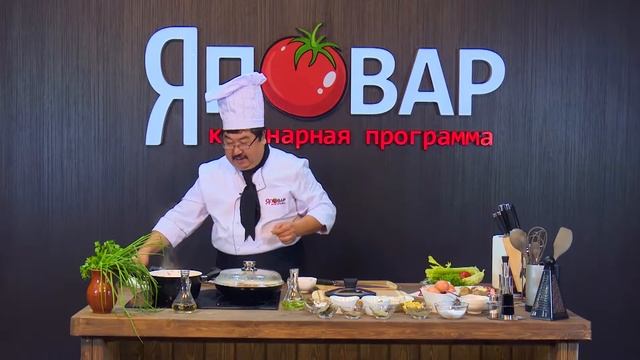 Кулинарно-Образовательная программа "Я Повар"#1 смотреть онлайн