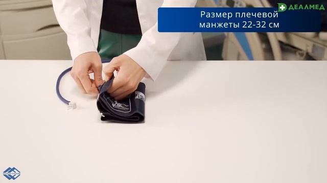 Тонометр плечевой автоматический PG-800B31 смотреть онлайн
