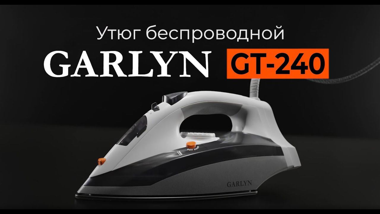 Беспроводной утюг GARLYN GT-240