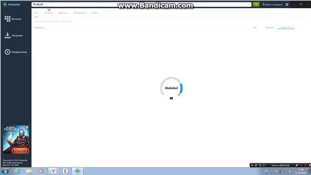 Где скачать игру майнкрафт? смотреть онлайн