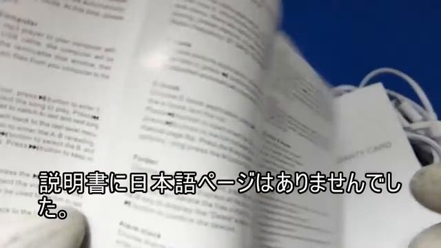 「オーディオプレイヤー MP3 PL／UNOTIFY」開封レビュー смотреть онлайн