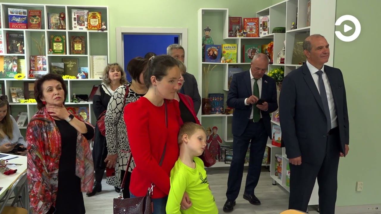 Детский центр «Единство» смотреть онлайн