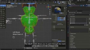 05_10 Skinning and Weight painting_05蒙皮和重量绘画