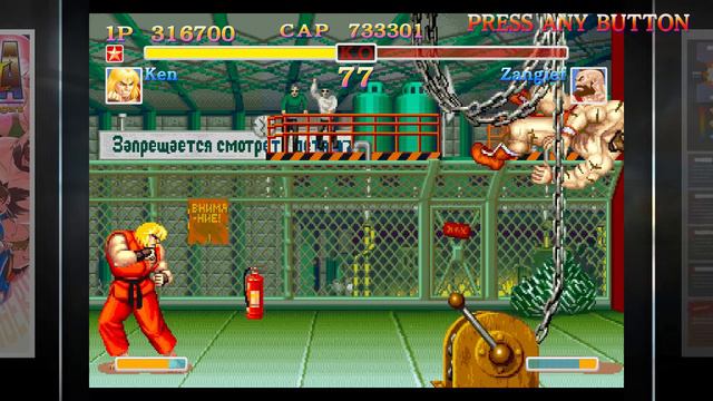 Ultra Street Fighter II: The Final Challengers: Playthrough as Ken смотреть онлайн