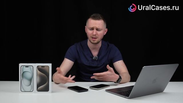 iPhone 15 Pro Max или 15 Plus. Так ли нужен вам Pro Max? смотреть онлайн