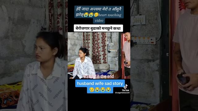 berojgar basnu pani jhyan ghumau nu pardo raixa смотреть онлайн