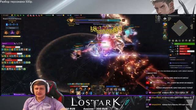 ХайЛВЛ контент.Рейнджер,Валькирия, Аватар, Ки, ДХ, ДДХ, Художница, Аэромант. смотреть онлайн